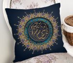 - Rh-K5161-RealHomes-Dini-Motifli-Ozel-Tasarim-Dijital-Baskili-Kirlent-Kilifi-1 - Realhomes RealHomes Dini Motifli Özel Tasarım Dijital Baskılı Kırlent Kılıfı Realhomes