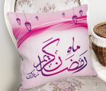 RealHomes Dini Motifli Özel Tasarım Dijital Baskılı Kırlent Kılıfı Realhomes