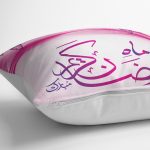 RealHomes Dini Motifli Özel Tasarım Dijital Baskılı Kırlent Kılıfı Realhomes