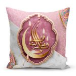 RealHomes Dini Motifli Özel Tasarım Dijital Baskılı Kırlent Kılıfı Realhomes