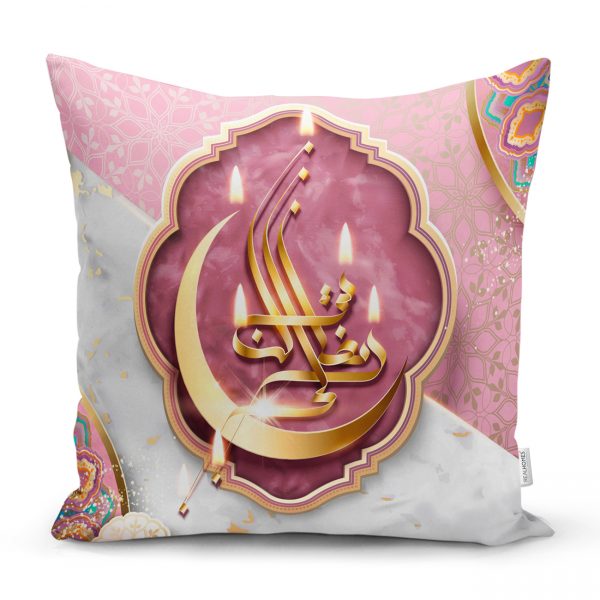 RealHomes Dini Motifli Özel Tasarım Dijital Baskılı Kırlent Kılıfı Realhomes