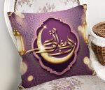 - Rh-K5170-RealHomes-Dini-Motifli-Ozel-Tasarim-Dijital-Baskili-Kirlent-Kilifi-1 - Realhomes RealHomes Dini Motifli Özel Tasarım Dijital Baskılı Kırlent Kılıfı Realhomes