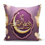 - Rh-K5170-RealHomes-Dini-Motifli-Ozel-Tasarim-Dijital-Baskili-Kirlent-Kilifi - Realhomes RealHomes Dini Motifli Özel Tasarım Dijital Baskılı Kırlent Kılıfı Realhomes