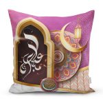 RealHomes Dini Motifli Özel Tasarım Dijital Baskılı Kırlent Kılıfı Realhomes