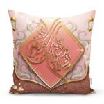 RealHomes Dini Motifli Özel Tasarım Dijital Baskılı Kırlent Kılıfı Realhomes