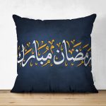 Çift Taraflı Özel Tasarım Dini Motifli Süet Kırlent Kılıfı Realhomes