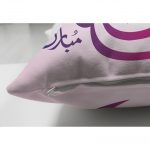 - Suet-K-5166-2 - Realhomes Realhomes Dini Motifli Çift Taraflı Özel Tasarım Dijital Baskılı Süet Kırlent Kılıfı Realhomes