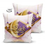 - Suet-K-5169-1 - Realhomes Realhomes Dini Motifli Çift Taraflı Özel Tasarım Dijital Baskılı Süet Kırlent Kılıfı Realhomes