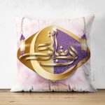 - Suet-K-5169 - Realhomes Realhomes Dini Motifli Çift Taraflı Özel Tasarım Dijital Baskılı Süet Kırlent Kılıfı Realhomes