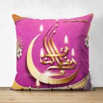 - Suet-K-5172 - Realhomes Realhomes Dini Motifli Çift Taraflı Özel Tasarım Dijital Baskılı Süet Kırlent Kılıfı Realhomes