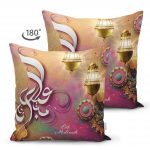 Realhomes Dini Motifli Çift Taraflı Özel Tasarım Dijital Baskılı Süet Kırlent Kılıfı Realhomes