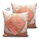 Realhomes Dini Motifli Çift Taraflı Özel Tasarım Dijital Baskılı Süet Kırlent Kılıfı Realhomes