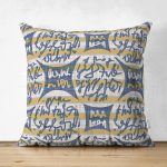 - Suet-K-5398 - Realhomes Kot Desende Yazı Motifli Çift Taraflı Özel Tasarım Dekoratif Süet Kırlent Kılıfı Realhomes