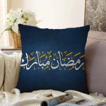 - Sonil-K-5145-Gorsel1 - Realhomes  Özel Tasarım Dini Motifli Raşel Kadife Kırlent Kılıfı Realhomes