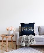 - Sonil-K-5145-Gorsel2 - Realhomes  Özel Tasarım Dini Motifli Raşel Kadife Kırlent Kılıfı Realhomes