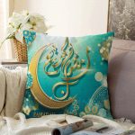 - Sonil-K-5165-Gorsel1 - Realhomes Realhomes Dini Motifli Özel Tasarım Dijital Baskılı Raşel Kadife Kırlent Kılıfı Realhomes