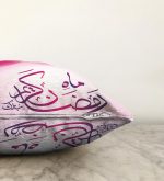 - Sonil-K-5166-Gorsel3 - Realhomes Realhomes Dini Motifli Özel Tasarım Dijital Baskılı Raşel Kadife Kırlent Kılıfı Realhomes