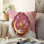 Realhomes Dini Motifli Özel Tasarım Dijital Baskılı Raşel Kadife Kırlent Kılıfı Realhomes