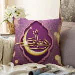 - Sonil-K-5170-Gorsel1 - Realhomes  Realhomes Dini Motifli Özel Tasarım Dijital Baskılı Raşel Kadife Kırlent Kılıfı Realhomes