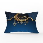 RealHomes Dini Motifli Özel Tasarım Dijital Baskılı Dikdörtgen Kırlent Kılıfı Realhomes