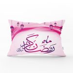 - Rh-Dik-5166-Gorsel1 - Realhomes RealHomes Dini Motifli Özel Tasarım Dijital Baskılı Dikdörtgen Kırlent Kılıfı Realhomes