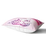 - Rh-Dik-5166-Gorsel2 - Realhomes RealHomes Dini Motifli Özel Tasarım Dijital Baskılı Dikdörtgen Kırlent Kılıfı Realhomes