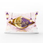 - Rh-Dik-5169-Gorsel1 - Realhomes RealHomes Dini Motifli Özel Tasarım Dijital Baskılı Dikdörtgen Kırlent Kılıfı Realhomes