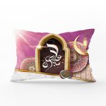 RealHomes Dini Motifli Özel Tasarım Dijital Baskılı Dikdörtgen Kırlent Kılıfı Realhomes