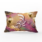 RealHomes Dini Motifli Özel Tasarım Dijital Baskılı Dikdörtgen Kırlent Kılıfı Realhomes