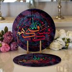 - Supla2li-5160-Gorsel1 - Realhomes Realhomes Özel Tasarım Dijital Baskılı Modern 2'li Yuvarlak Servis Altlığı - Supla Realhomes