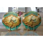 - Supla2li-5185-Gorsel2 - Realhomes  Realhomes Dini Motifli Özel Tasarım Dijital Baskılı Modern 2'li Yuvarlak Servis Altlığı - Supla Realhomes