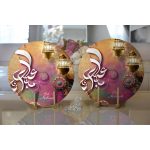 - Supla2li-5190-Gorsel2 - Realhomes Realhomes Dini Motifli Özel Tasarım Dijital Baskılı Modern 2'li Yuvarlak Servis Altlığı - Supla Realhomes