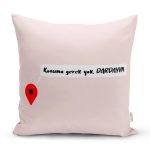 - Rh-K9335-Gorsel1 - Realhomes Özel Tasarım Dardayım Dijital Baskılı Dekoratif Yastık Kırlent Kılıfı Realhomes