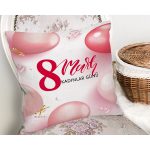 Özel Tasarım 8 Mart Balon Desenli Dijital Baskılı Modern Yastık Kırlent Kılıfı Realhomes
