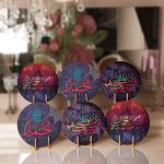 - Supla6li-Set309-Gorsel1 - Realhomes 6'lı Özel Tasarım Dini Motifli Servis Altlığı & Supla Realhomes