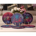 - Supla6li-Set309-Gorsel2 - Realhomes 6'lı Özel Tasarım Dini Motifli Servis Altlığı & Supla Realhomes