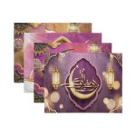 4'lü Dini Motifli Dijital Baskılı Amerikan Servis Seti Realhomes