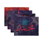 4'lü Dini Motifli Dijital Baskılı Amerikan Servis Seti Realhomes