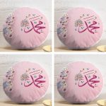 - YuvPtk4luSet46-Realhomes-Ozel-Tasarim-Dijital-Baskili-4lu-Yuvarlak-Yuvarlak-Yastik-Kirlent-Kilifi - Realhomes  Realhomes Özel Tasarım Dijital Baskılı 4'lü Yuvarlak Yuvarlak Yastık Kırlent Kılıfı Realhomes