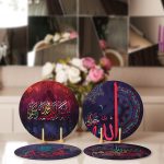 - Supla4lu-Set177-1 - Realhomes  4'lü Dini Motifli Dijital Baskılı Servis Altlığı & Supla Realhomes