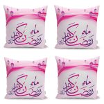 - Petek-RunnerSet-491-Gorsel-1 - Realhomes  Pembe Zemin Ramazan-ı Şerif Tasarımlı Modern Runner & Kırlent Kılıfı Seti Realhomes