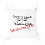 - Pofi-9323-Gorsel-2 - Realhomes Özel Tasarım Yapcez Onu Bi Ara Dijital Baskılı Modern Pofuduk Sandalye Minderi Realhomes