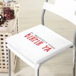 Özel Tasarım Bıhtıh Ya Dijital Baskılı Modern Fermuarlı Sandalye Minderi Realhomes