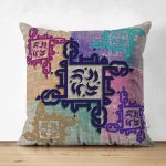 Çift Taraflı Modern Sanat Tasarımlı Dijital Baskılı Süet Yastık Kırlent Kılıfı Realhomes