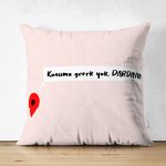 Çift Taraflı Özel Tasarım Dardayım Dijital Baskılı Dekoratif Süet Yastık Kırlent Kılıfı Realhomes